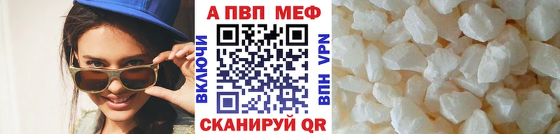 Наркотические вещества Сураж Альфа ПВП ГАШ Cocaine