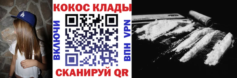 COCAIN Боливия как найти закладки Сураж