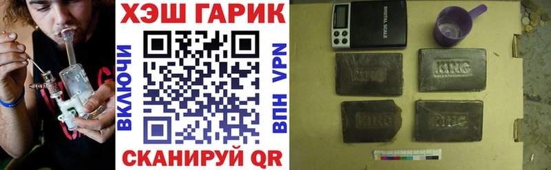 Гашиш индика сатива  блэк спрут tor  Сураж 
