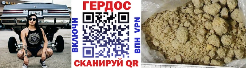 что такое   Сураж  Героин Афган 