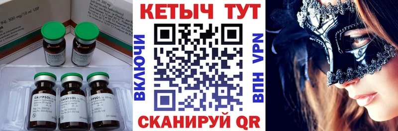 КЕТАМИН ketamine  Сураж 