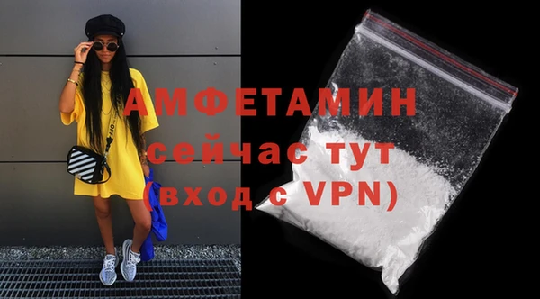 экстази Абаза
