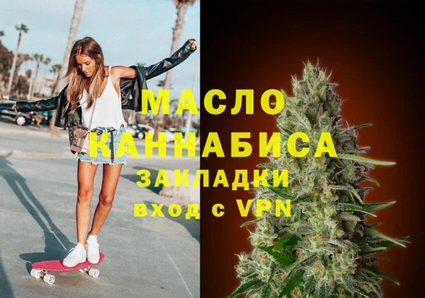 спиды Абдулино