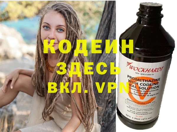 MESCALINE Алзамай
