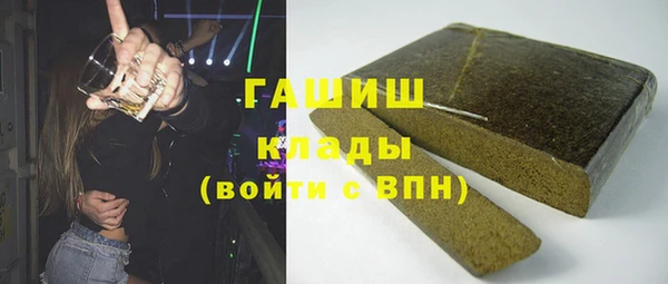 герыч Лихославль