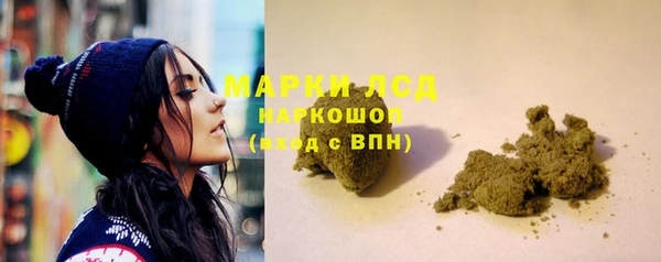 MESCALINE Алзамай