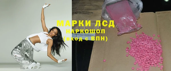 MESCALINE Алзамай