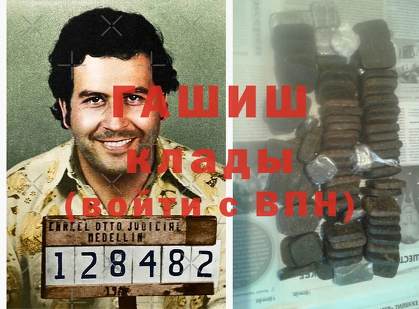 кокаин премиум Алексеевка