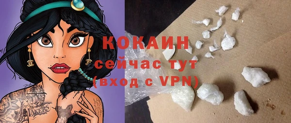 MESCALINE Алзамай