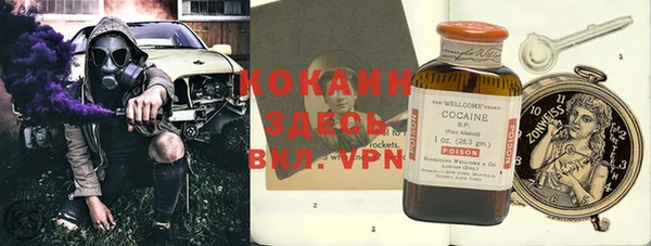 кокаин премиум Алексеевка