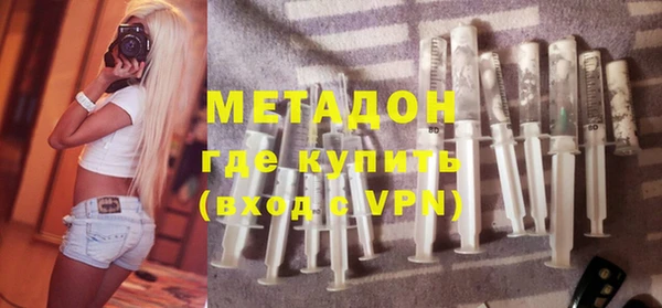 кокаин премиум Алексеевка