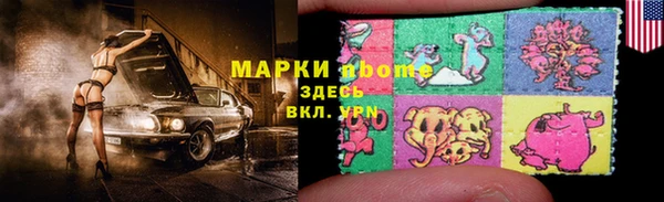 кокаин премиум Алексеевка