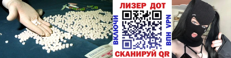 Лсд 25 экстази ecstasy  KRAKEN рабочий сайт  Сураж 