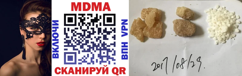 MDMA Molly  Сураж 