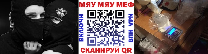 МЯУ-МЯУ мяу мяу  Сураж 