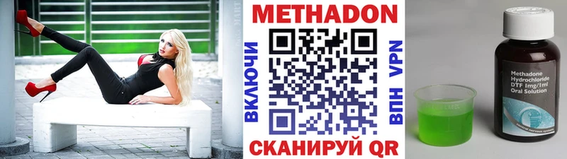 Метадон кристалл  Сураж 