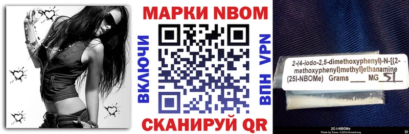 Наркотические марки 1,8мг  магазин продажи   Сураж 