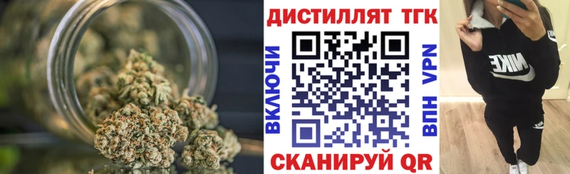 Дистиллят ТГК концентрат  наркотики  Сураж 